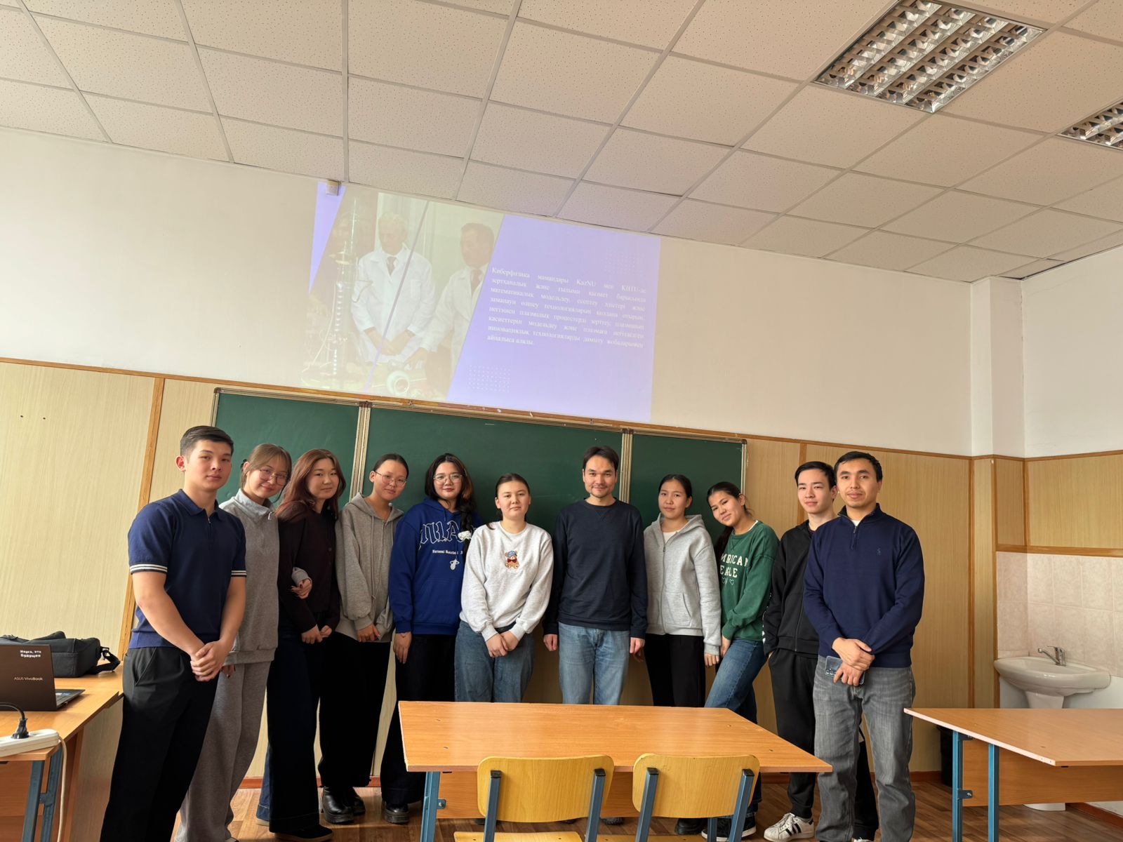 Киберфизика – болашақтың кәсібі. ТДМ 4